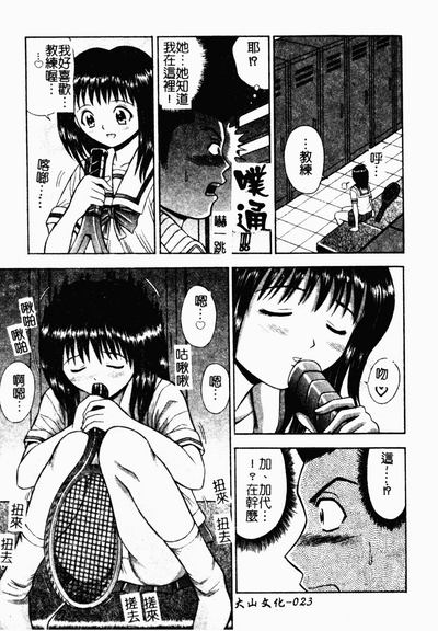 第23頁圖
