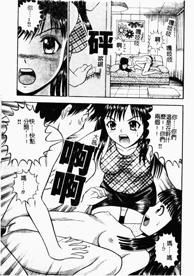 第83頁圖