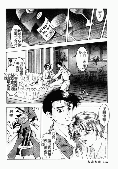 第103页图