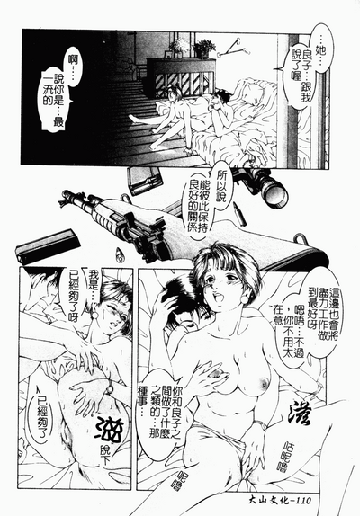 第107页图