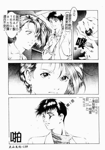 第135页图