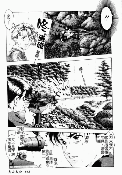 第139页图