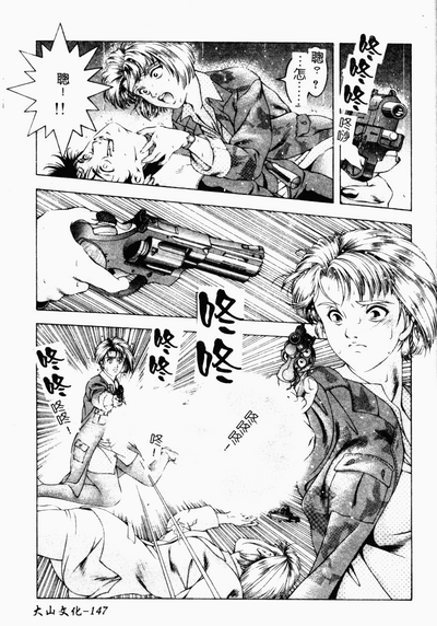 第143页图
