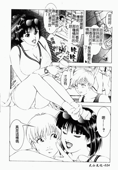 第23页图
