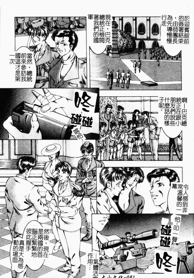 第79页图