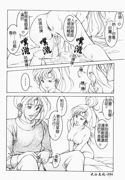 第91页图