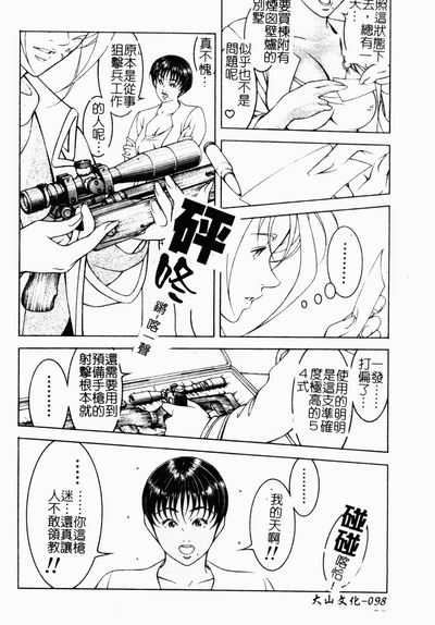 第95页图