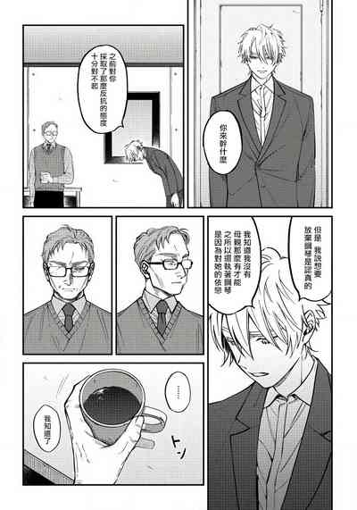 第119页图
