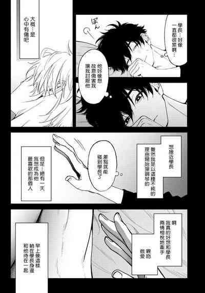 第143页图