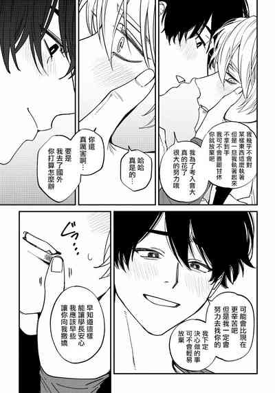 第167页图