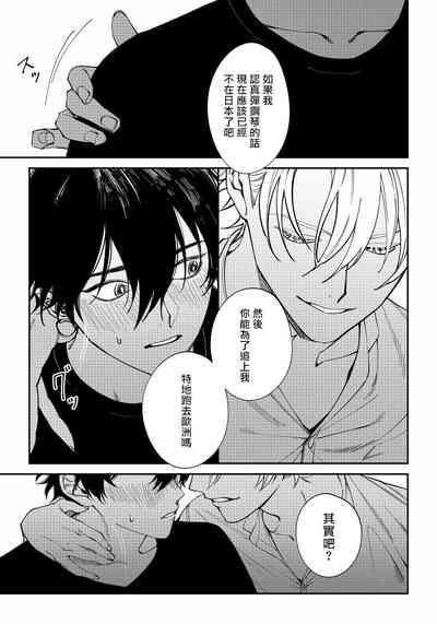 第23页图