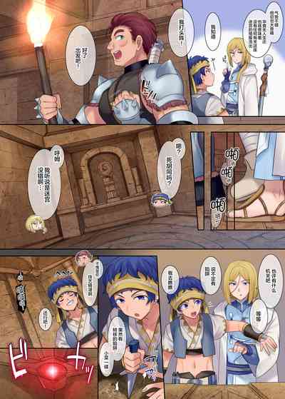 第3頁圖