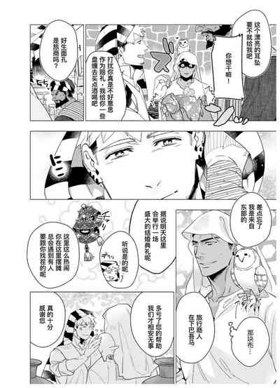 第103頁圖