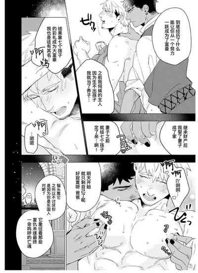 第111頁圖
