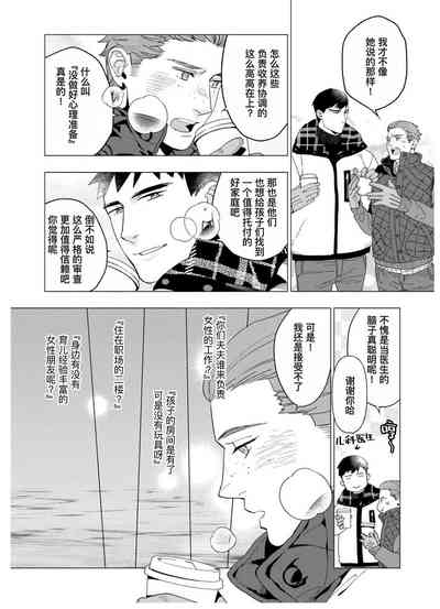 第119頁圖