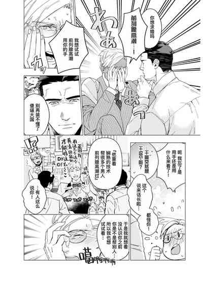 第143頁圖