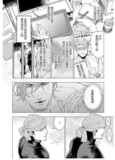 第31頁圖