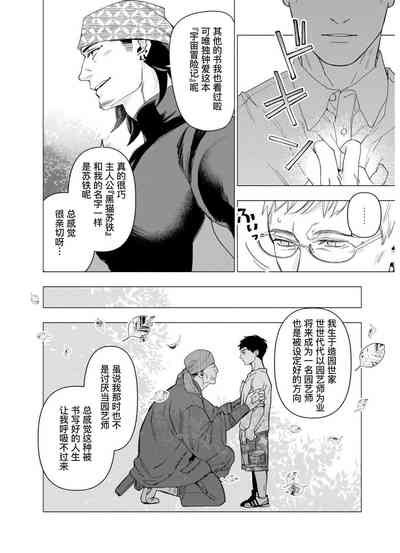 第39頁圖
