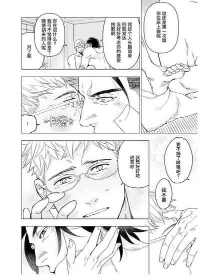 第71頁圖