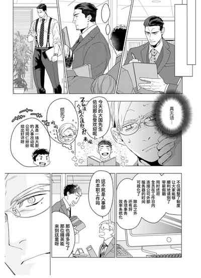 第87頁圖