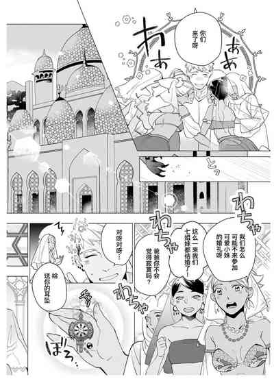 第99頁圖