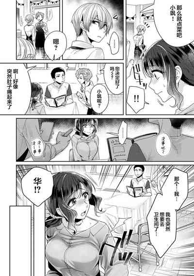 第7页图