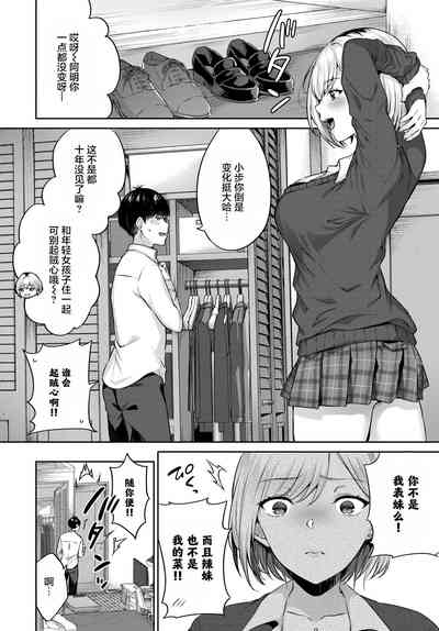 第3頁圖