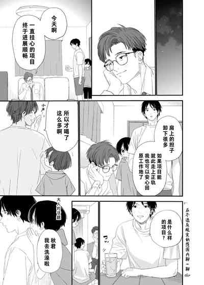第15页图