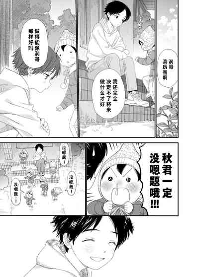 第19页图