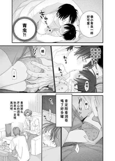 第23页图