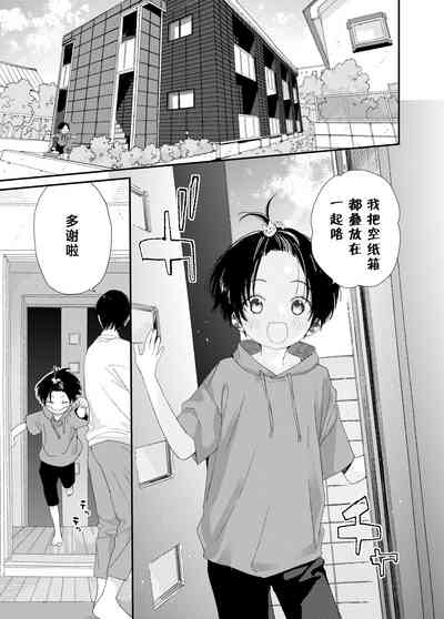 第3页图