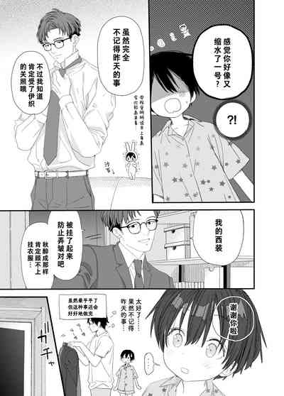 第43页图
