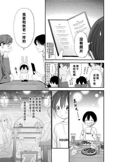 第47页图