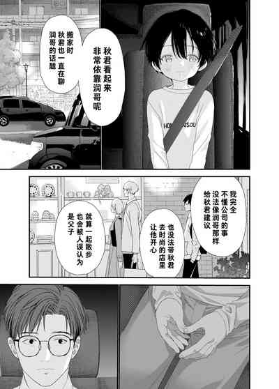 第55页图