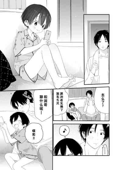 第59页图