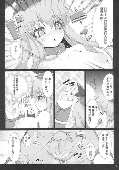第19页图