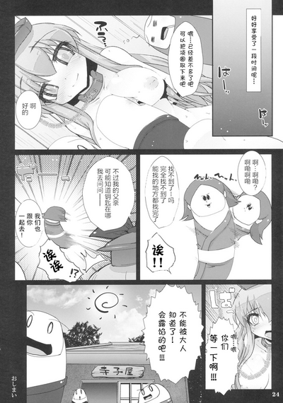 第23页图