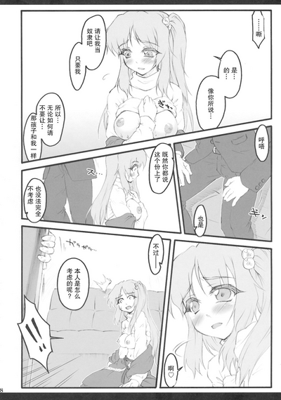 第47页图