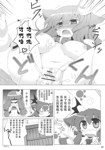 第59页图
