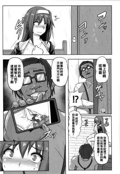 第3页图