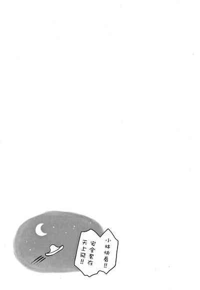 第111頁圖