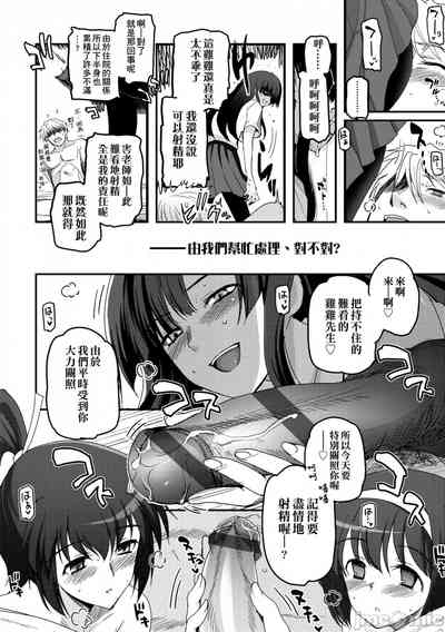 第111頁圖