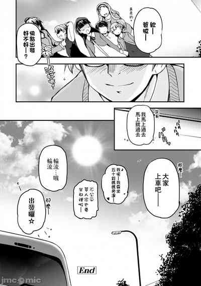第207頁圖