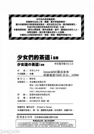 第211頁圖