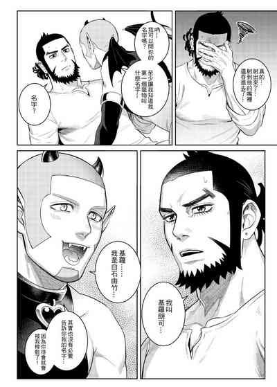 第11页图