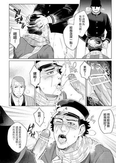 第11頁圖