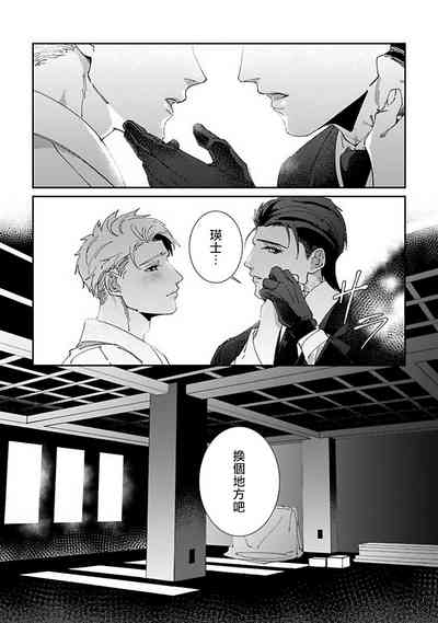 第167页图