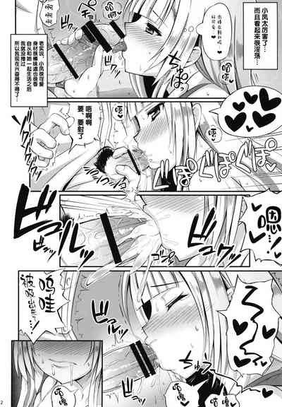 第11頁圖
