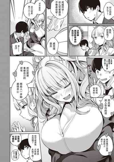 第7页图