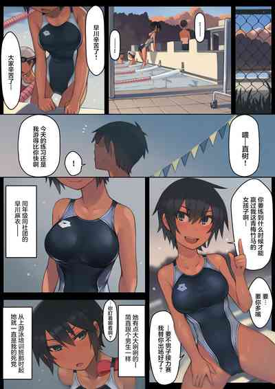 第3頁圖